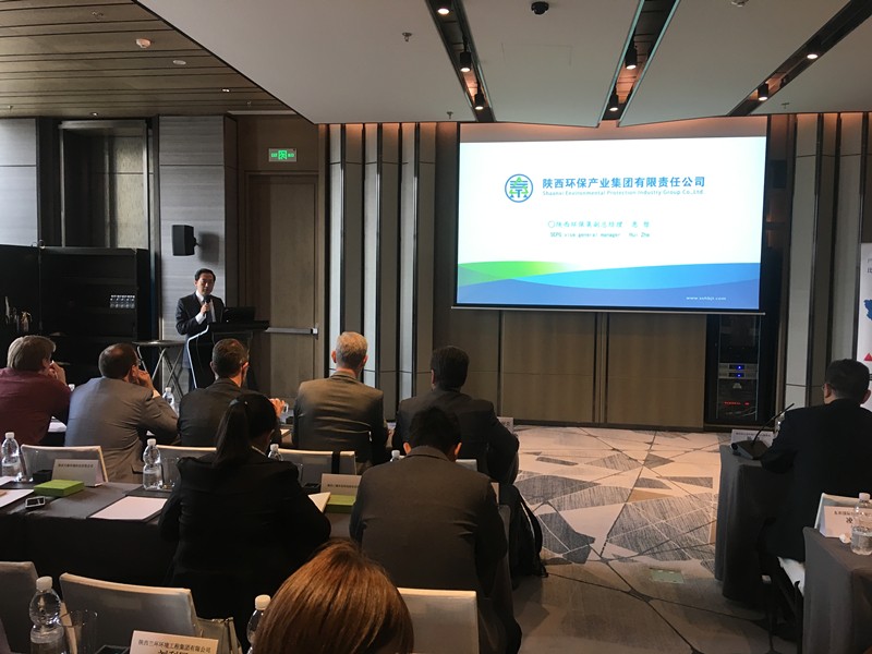 陕西省—比利时沙巴企业对接会召开｜陕西沙巴集团作宗旨推介