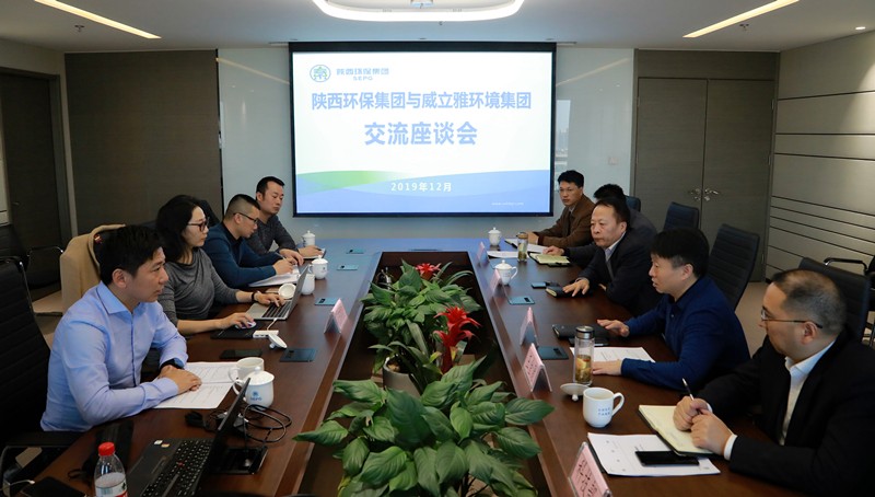 陕西沙巴集团携手威立雅(中国)环境服务公司发展高含盐污水分质分盐资源化项目合作|熊良虎顾峰出席 陕西沙巴集团携手威立雅(中国)环境服务公司发展高含盐污水分质分盐资源化项目合作|熊良虎顾峰出席