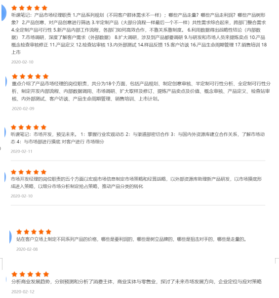 歇工不破产，线上培训练内功——陕西沙巴集团“市场人员线上业务培训活动”侧记