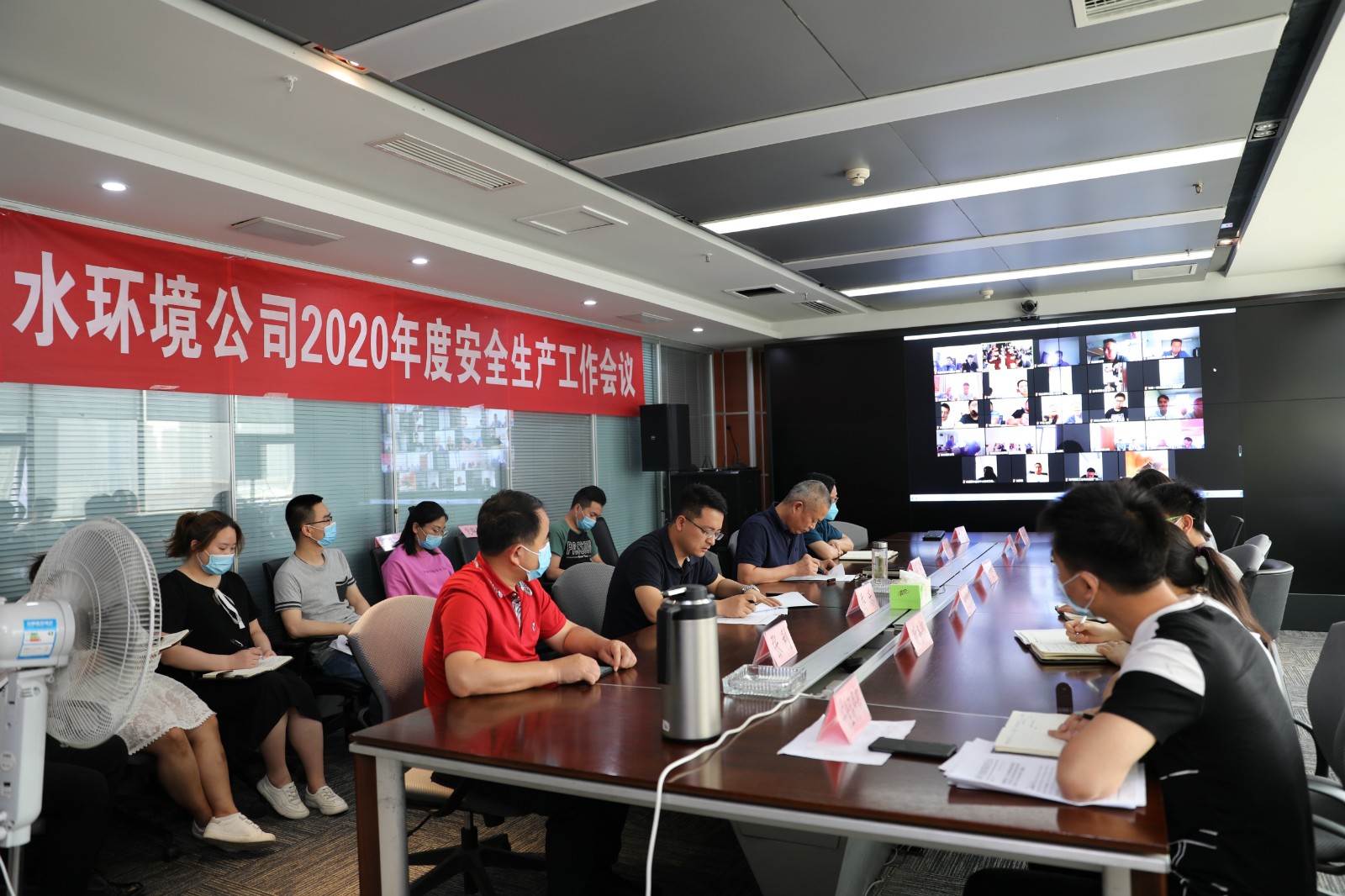 水环境公司部署2020年度安全出产工作 水环境公司部署2020年度安全出产工作
