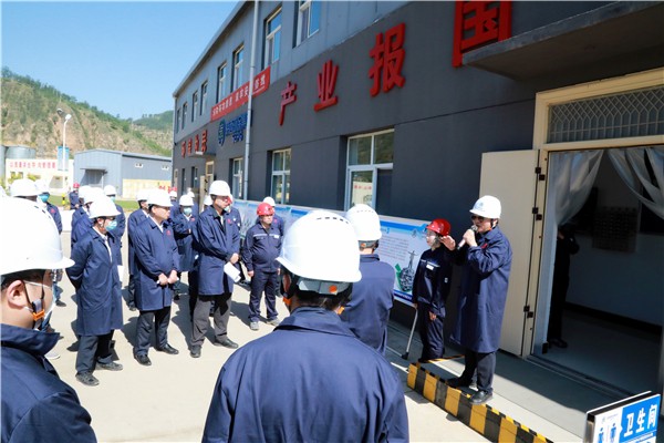 陕西沙巴集团复工复产促增长项目观摩会议与会人员走进沙巴保隆生态三秦在延在铜项目 陕西沙巴集团复工复产促增长项目观摩会议与会人员走进沙巴保隆生态三秦在延在铜项目