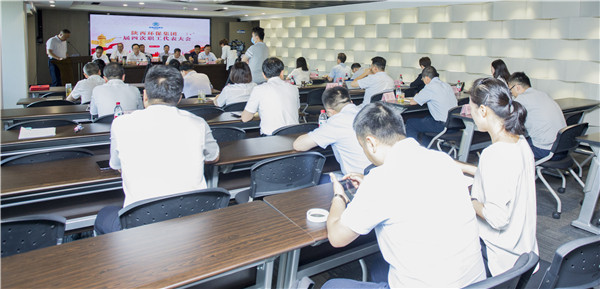 陕西沙巴集团一届四次职代会及一届四次工会会员代表大会召开 陕西沙巴集团一届四次职代会及一届四次工会会员代表大会召开