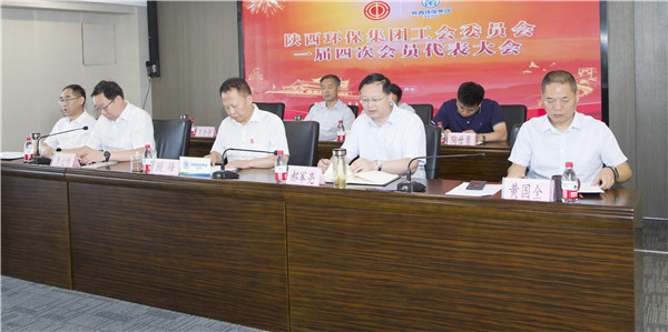 陕西沙巴集团一届四次职代会及一届四次工会会员代表大会召开 陕西沙巴集团一届四次职代会及一届四次工会会员代表大会召开