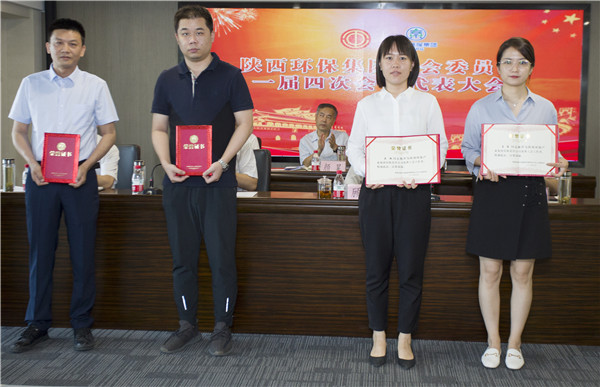 陕西沙巴集团一届四次职代会及一届四次工会会员代表大会召开 陕西沙巴集团一届四次职代会及一届四次工会会员代表大会召开