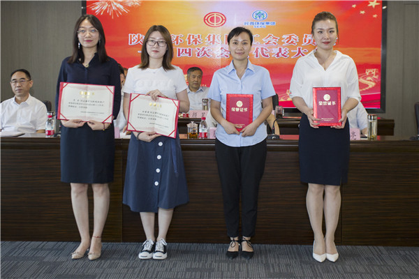陕西沙巴集团一届四次职代会及一届四次工会会员代表大会召开 陕西沙巴集团一届四次职代会及一届四次工会会员代表大会召开