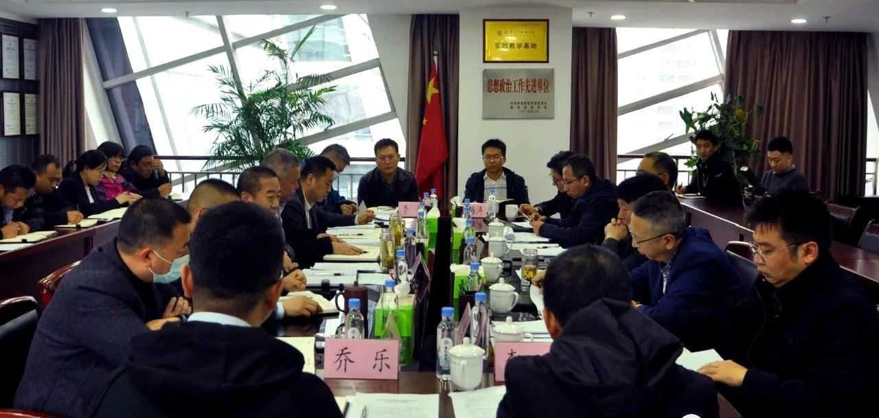熊良虎到水环境公司调研出产经营情况 熊良虎到水环境公司调研出产经营情况