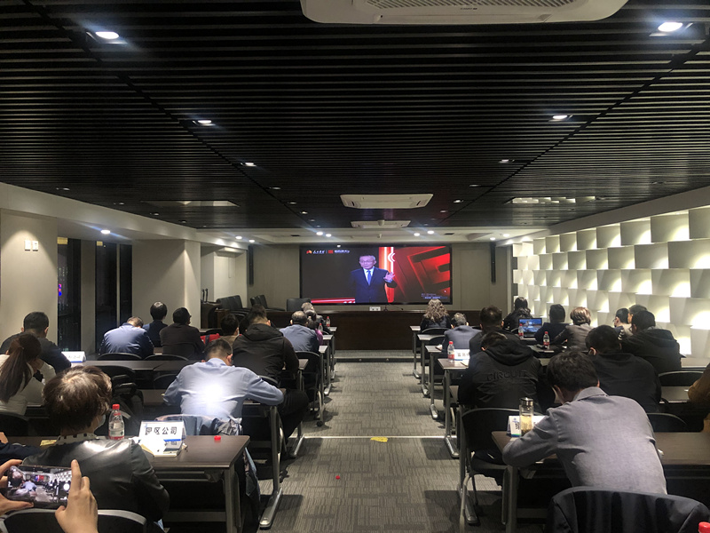 陕西沙巴集团进杏装深刻进建两会心灵，持续挖掘市场新机缘”两会心灵解读培训会