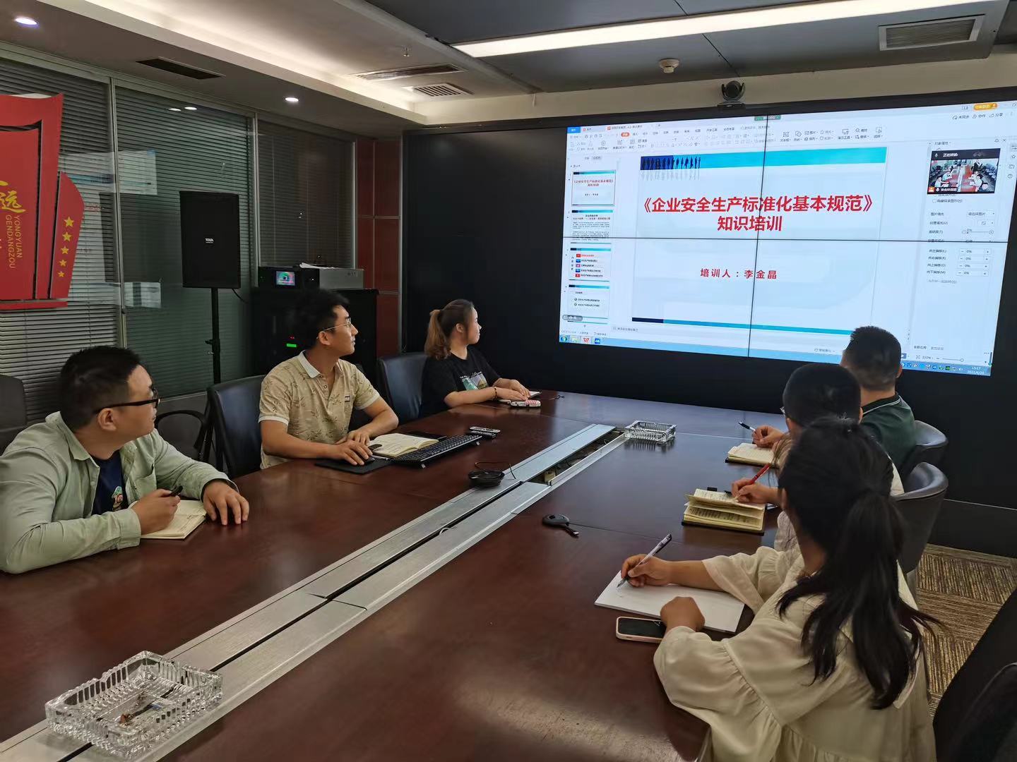 水环境公司发展企业安全出产尺度化培训活动 水环境公司发展企业安全出产尺度化培训活动