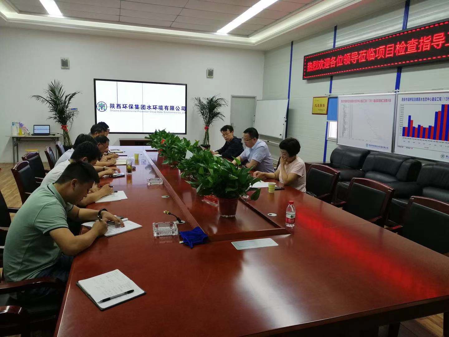 集团辅导查抄水环境公司下属单元安全沙巴工作 集团辅导查抄水环境公司下属单元安全沙巴工作