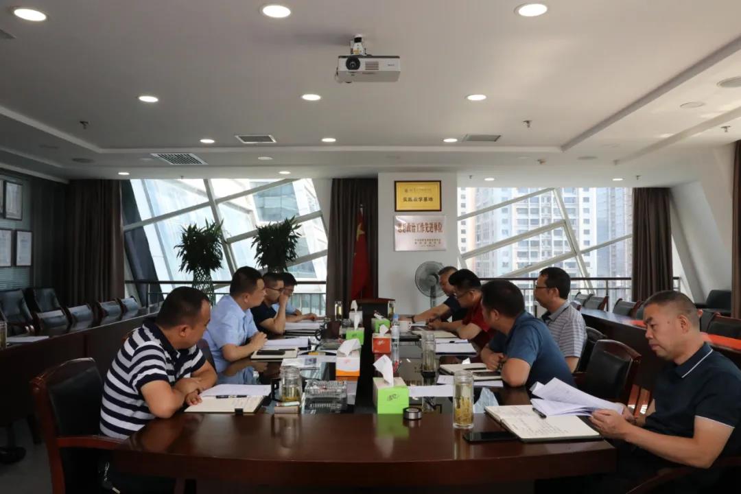 水环境公司通报进建集团公司深入国企鼎新三年行动执行规划 水环境公司通报进建集团公司深入国企鼎新三年行动执行规划