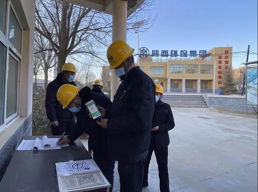 战疫情 勇担任|陕西沙巴集团水环境公司:凝心聚力保出产 为城市有序运行提供坚实保险 战疫情 勇担任|陕西沙巴集团水环境公司:凝心聚力保出产 为城市有序运行提供坚实保险
