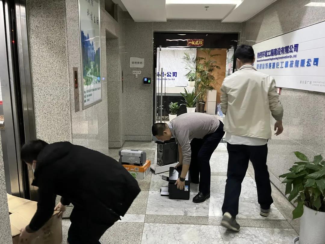 战疫守岗 逆风而行|水环境公司启动《疫情防控应急预案》 连夜将一时办公地址搬至白鹿原水生态中心 战疫守岗 逆风而行|水环境公司启动《疫情防控应急预案》 连夜将一时办公地址搬至白鹿原水生态中心
