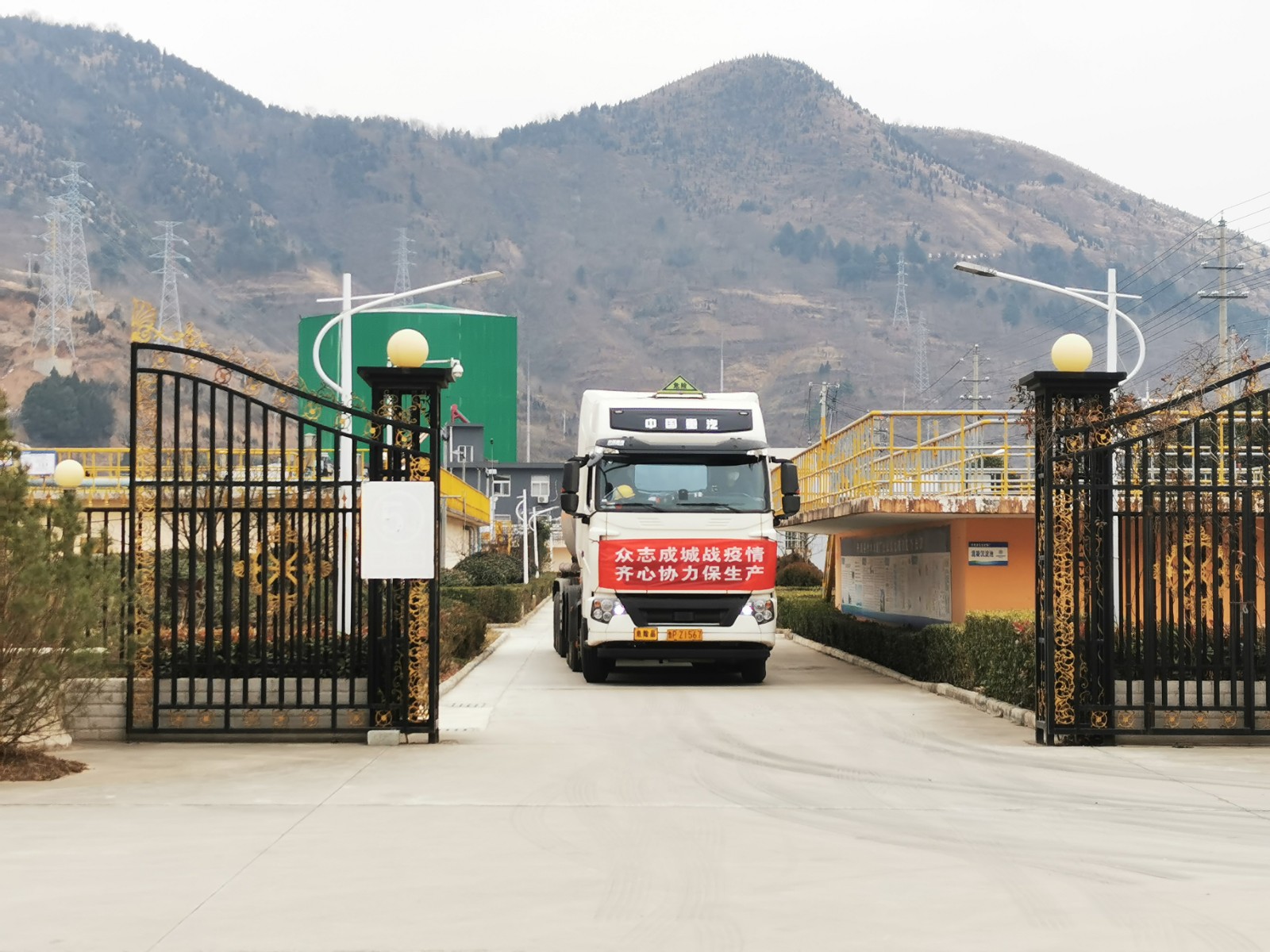 丹凤公司:战疫保物资、战疫一向产 丹凤公司:战疫保物资、战疫一向产