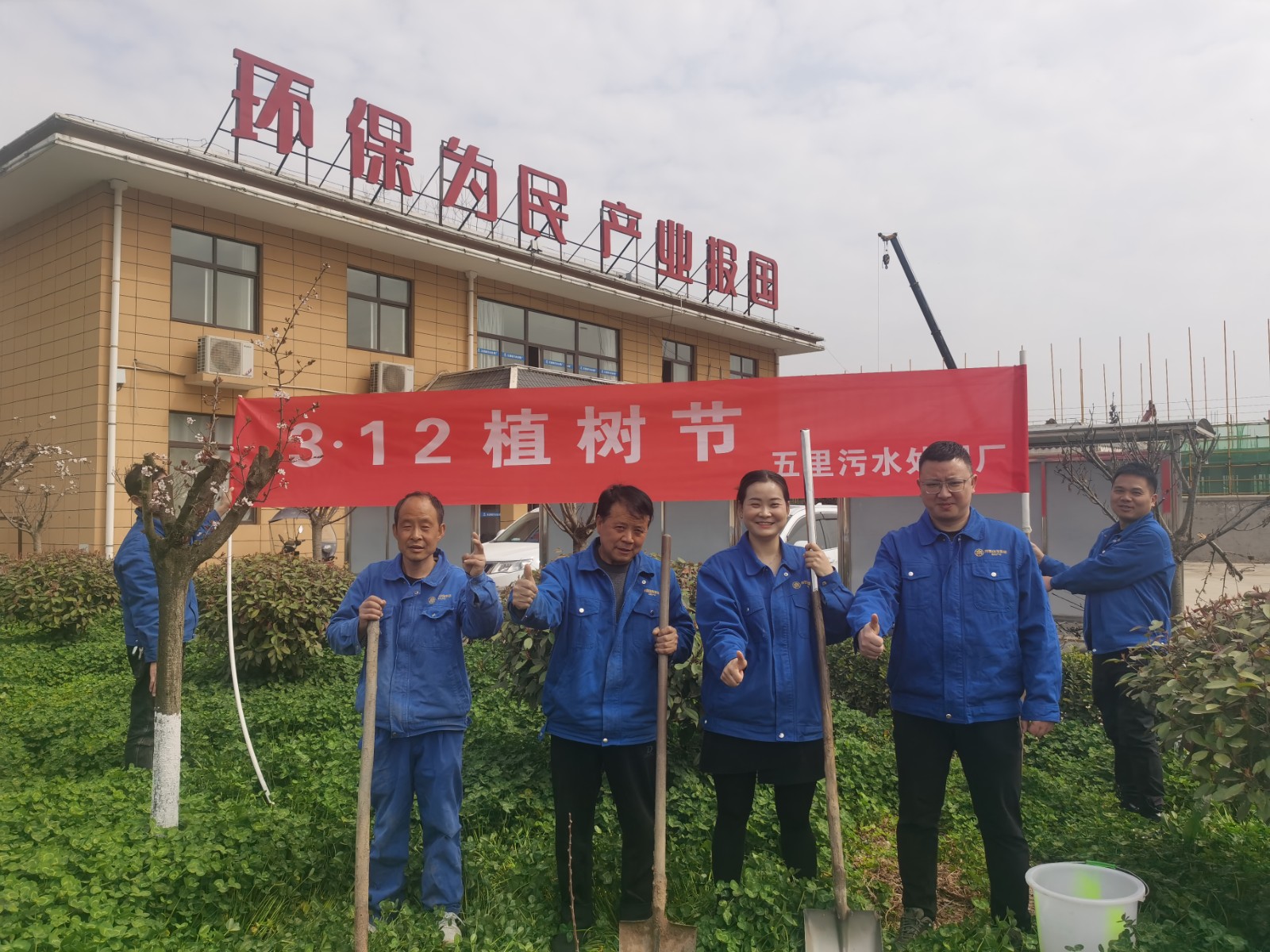安康公司发展“春暖花开 种植未来”植树节活动 安康公司发展“春暖花开 种植未来”植树节活动