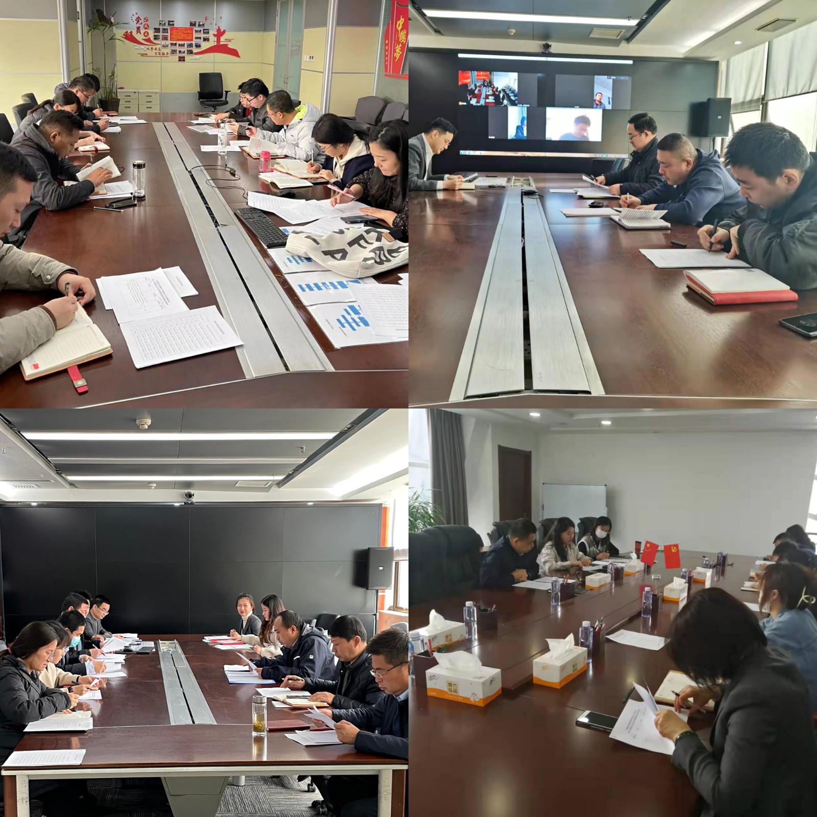 水环境公司召开2021年度组织生涯会 水环境公司召开2021年度组织生涯会