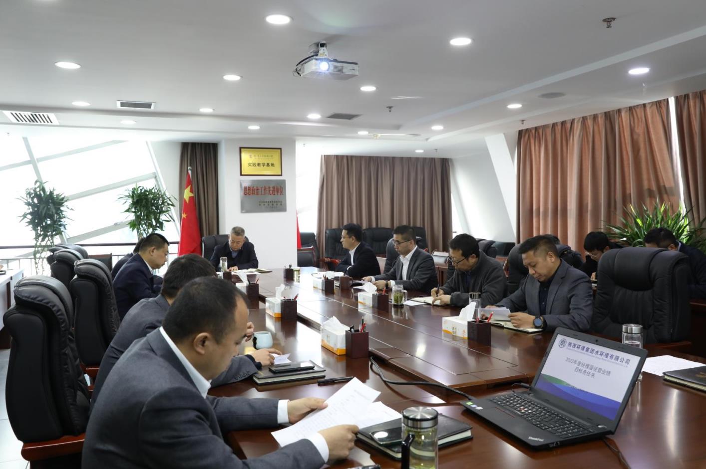 水环境公司召开2022年度指标责任书签定会 水环境公司召开2022年度指标责任书签定会