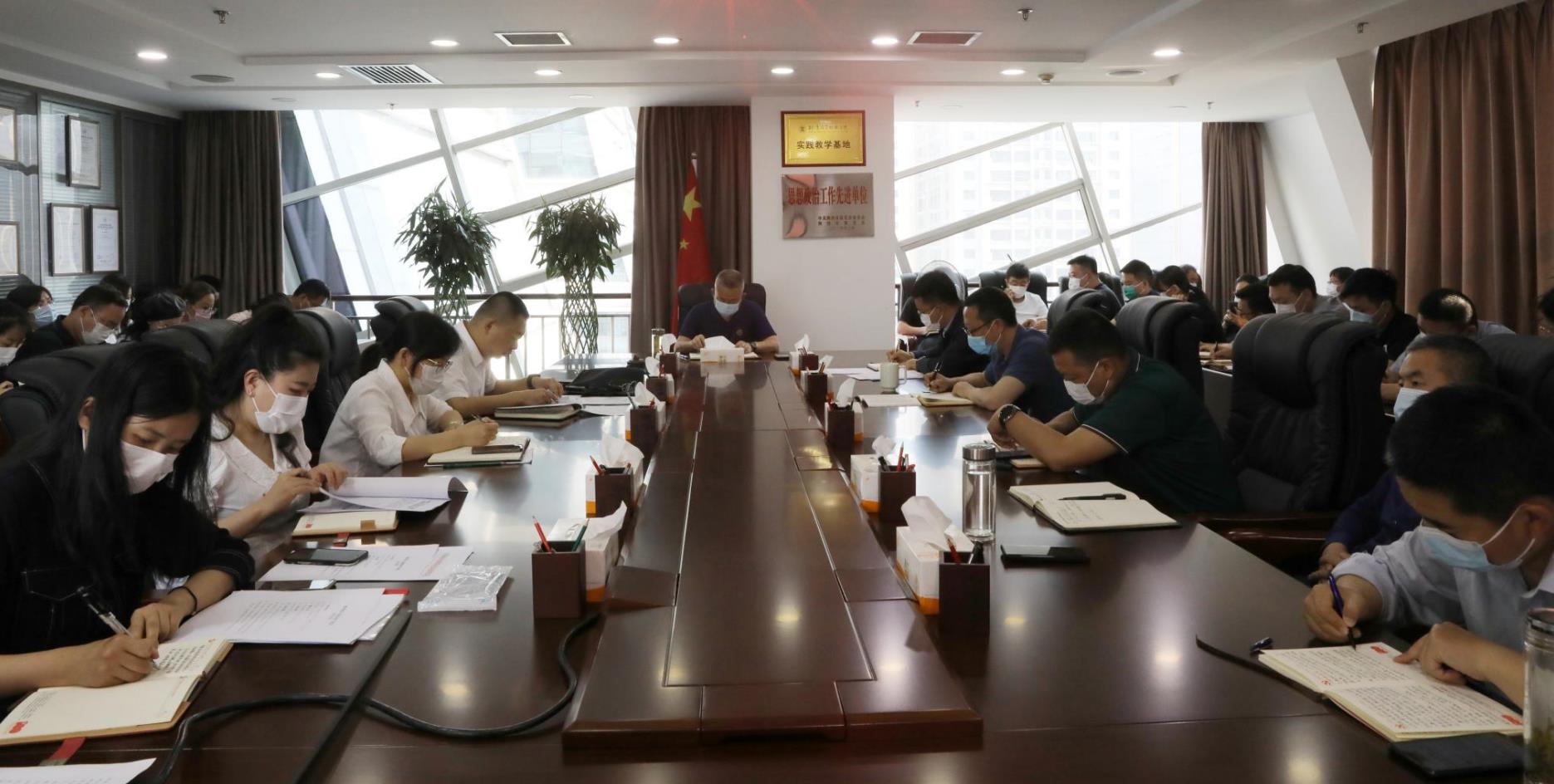 水环境公司召开党风廉政教育专题会 水环境公司召开党风廉政教育专题会