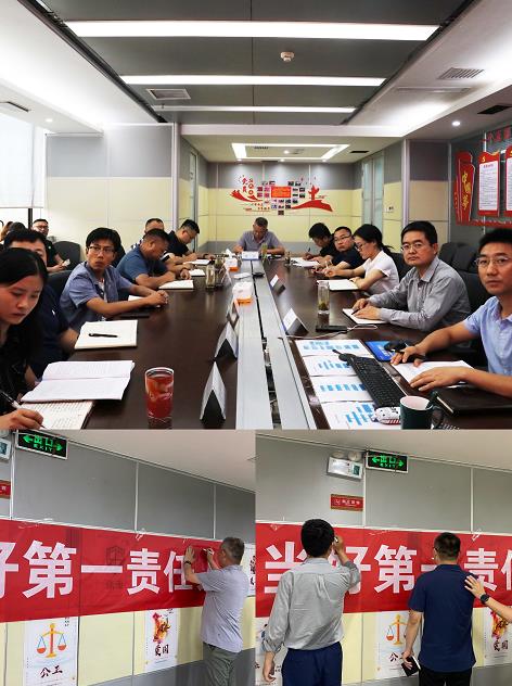 水环境公司部署启动“安全出产月”活动 水环境公司部署启动“安全出产月”活动
