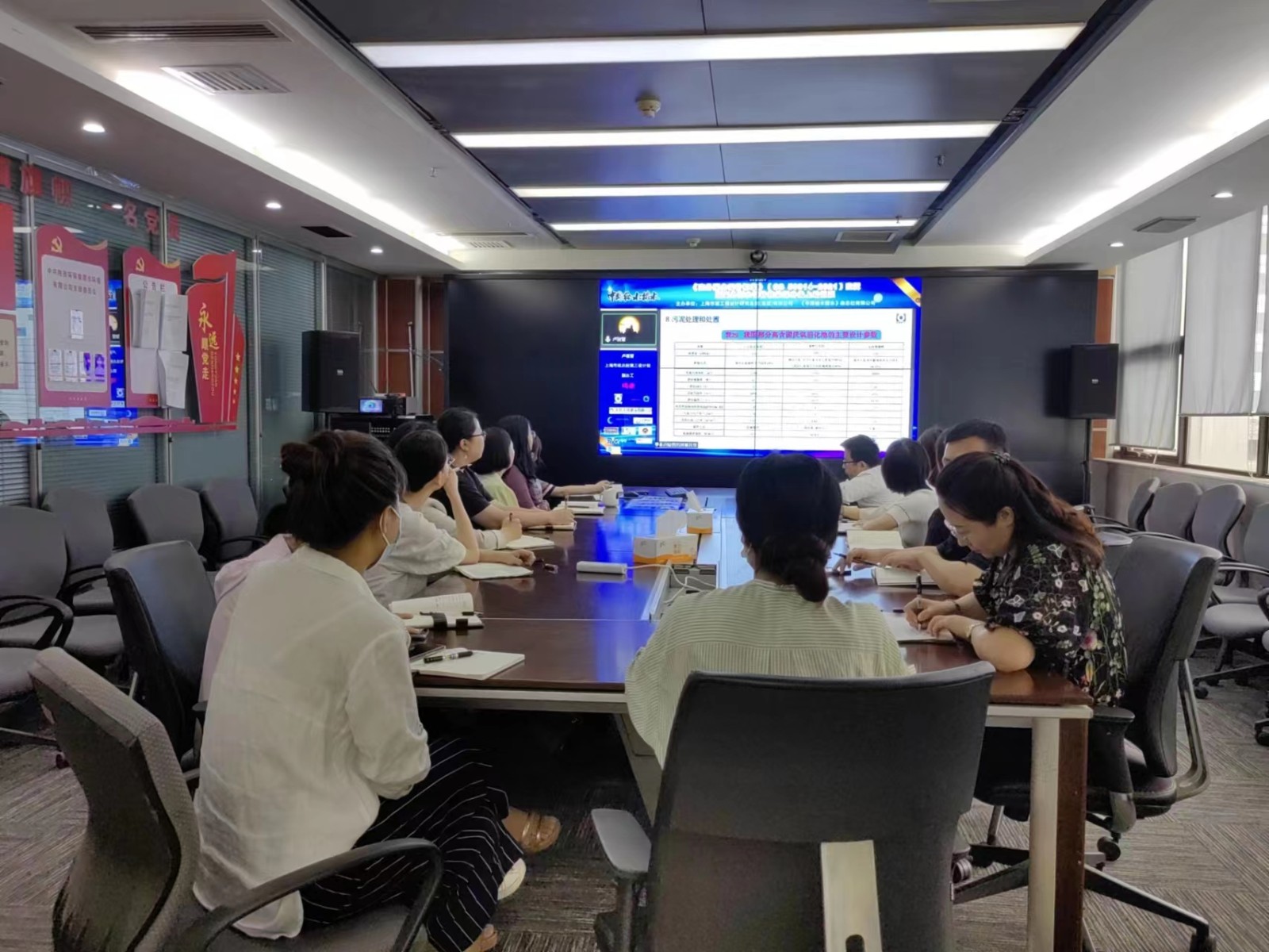 水环境公司发展给水排水设计规范培训 水环境公司发展给水排水设计规范培训