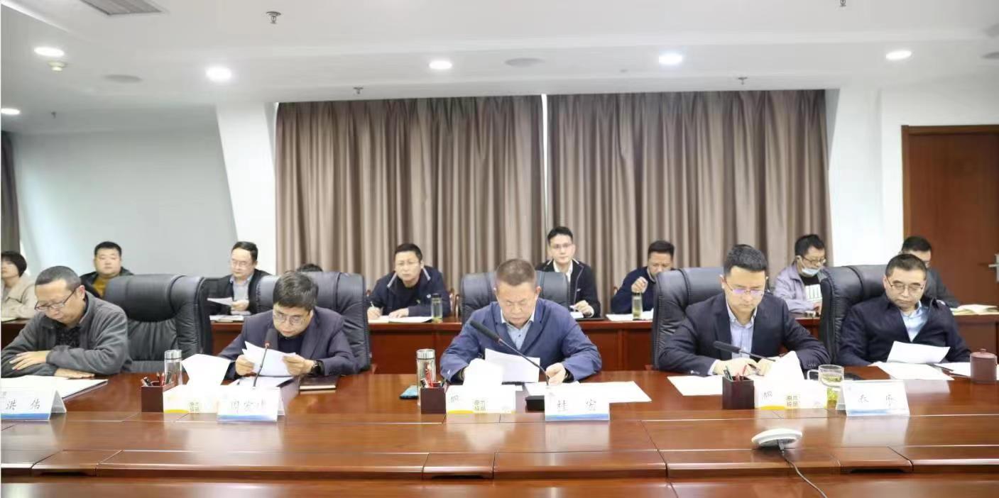 水环境公司召开2022年三季度出产经营分析会 水环境公司召开2022年三季度出产经营分析会