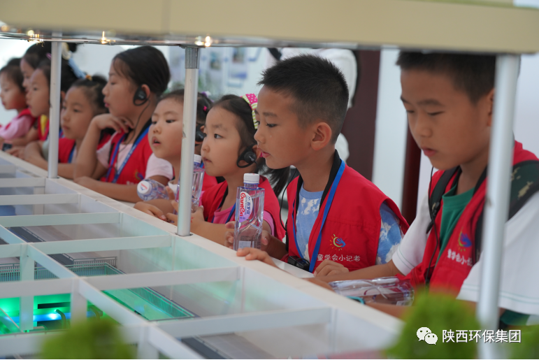 媒体报路|华商网童学会走进陕西沙巴集团白鹿原水生态中心解锁“污水化清流”的奥秘 媒体报路|华商网童学会走进陕西沙巴集团白鹿原水生态中心解锁“污水化清流”的奥秘