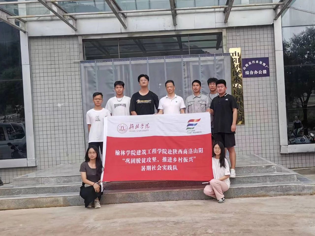 节能降碳 你我同业丨水环境公司积极发展节能宣传周系列活动 节能降碳 你我同业丨水环境公司积极发展节能宣传周系列活动