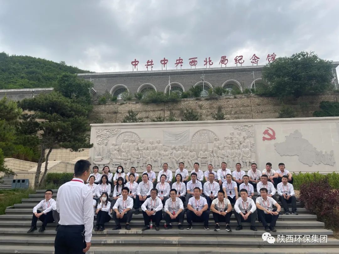 水环境公司发展“传承红色血脉构筑清廉基因造就国企清风”主题党日活动 水环境公司发展“传承红色血脉构筑清廉基因造就国企清风”主题党日活动