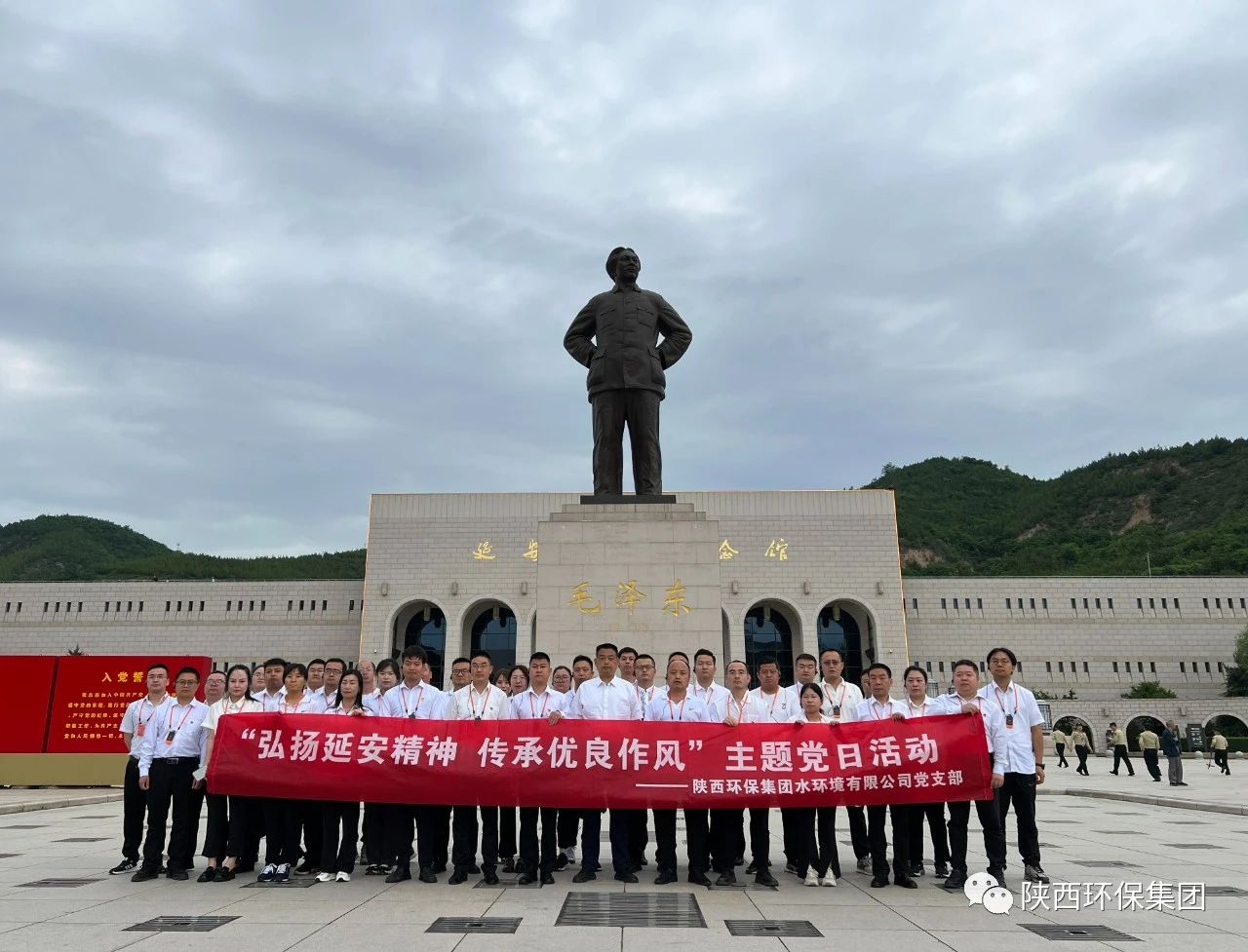 水环境公司发展“传承红色血脉构筑清廉基因造就国企清风”主题党日活动 水环境公司发展“传承红色血脉构筑清廉基因造就国企清风”主题党日活动