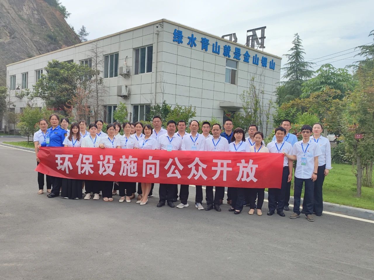 水环境商南公司结合商洛市生态环境局商南县分局发展沙巴设施向公家盛开活动