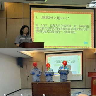 安全出产月|水环境丹凤公司发展安全沙巴知识较量 安全出产月|水环境丹凤公司发展安全沙巴知识较量