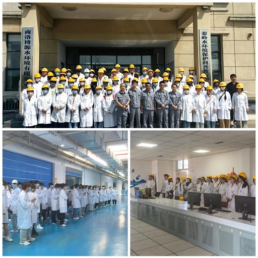 水环境公司商丹园区污水处置厂迎来商洛学院师生参观进建 水环境公司商丹园区污水处置厂迎来商洛学院师生参观进建