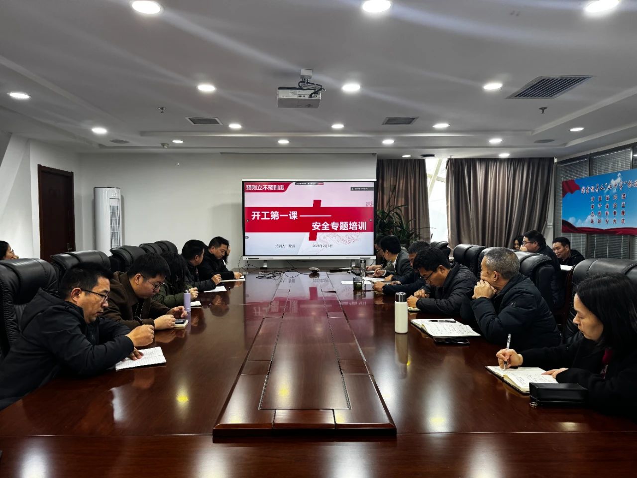 水环境公司召开“开工第一课”安全专题培训 水环境公司召开“开工第一课”安全专题培训