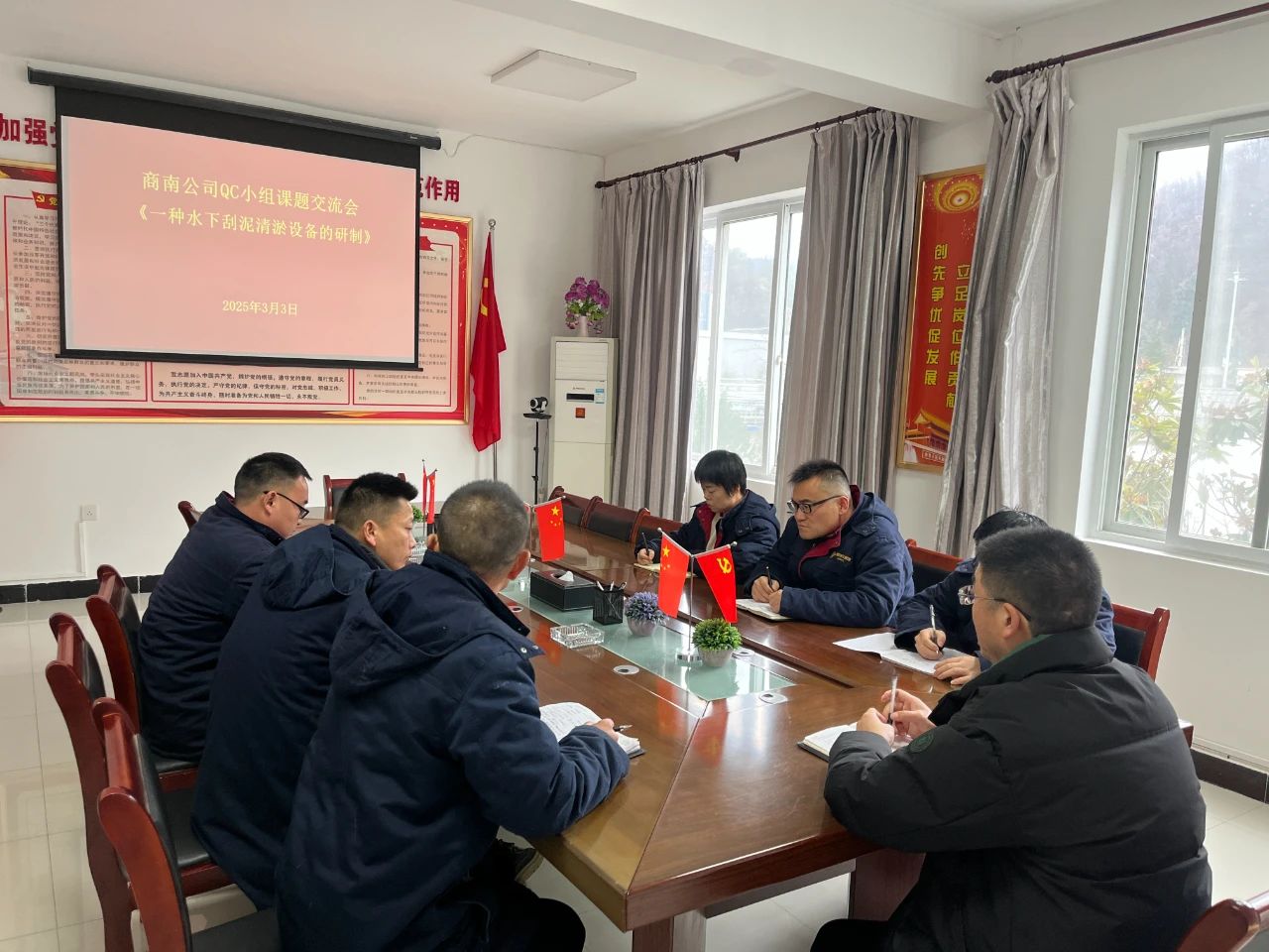 商南公司组织发展QC幼组课题互换会 商南公司组织发展QC幼组课题互换会