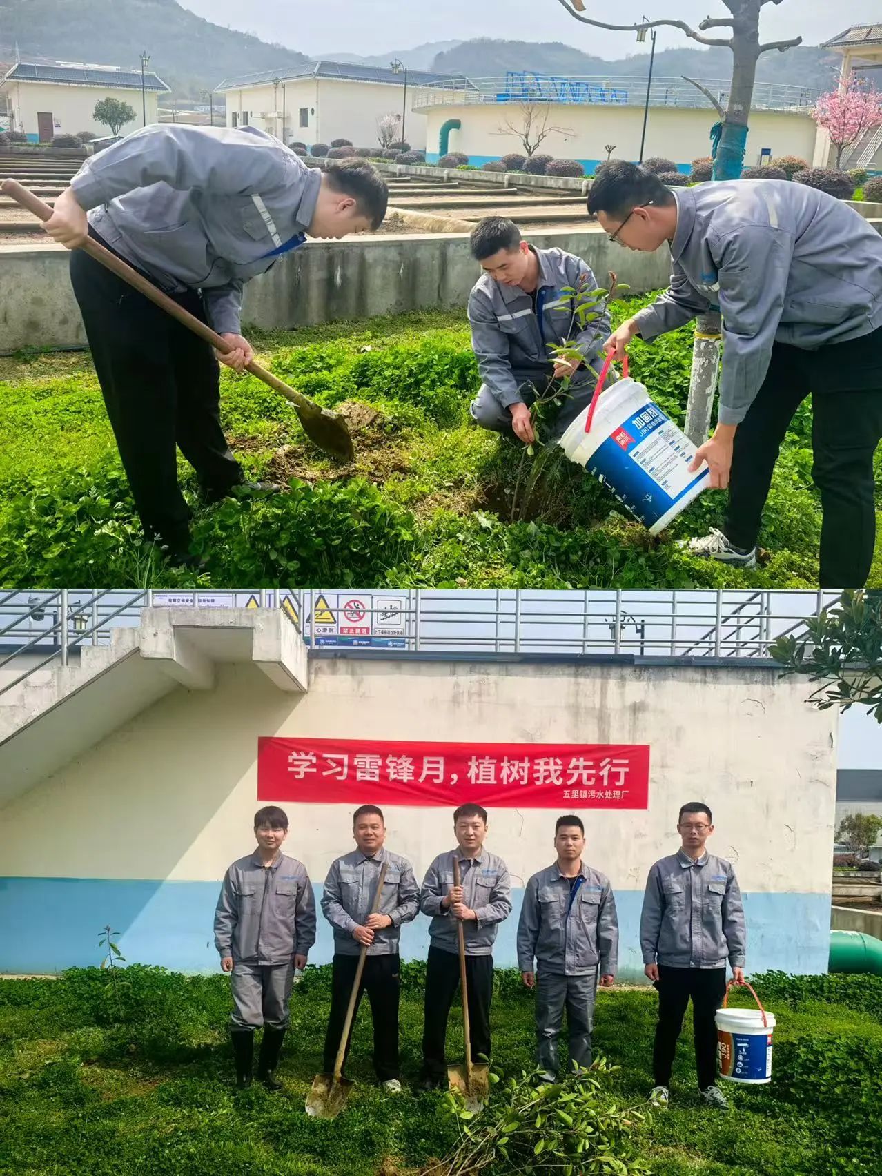 水环境公司权属各企业发展植树节活动 水环境公司权属各企业发展植树节活动