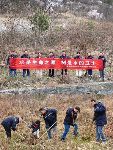 水环境公司权属各企业发展植树节活动 水环境公司权属各企业发展植树节活动