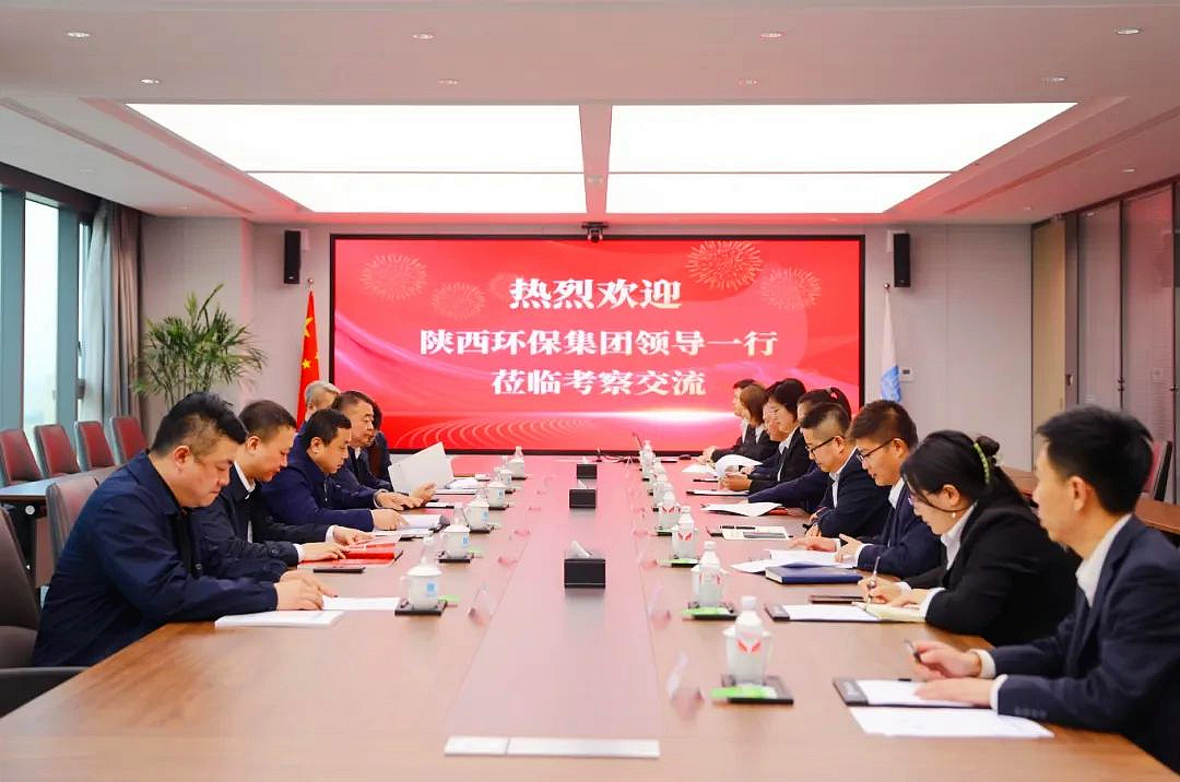 陕西沙巴集团与中建新疆建工西北公司座谈互换