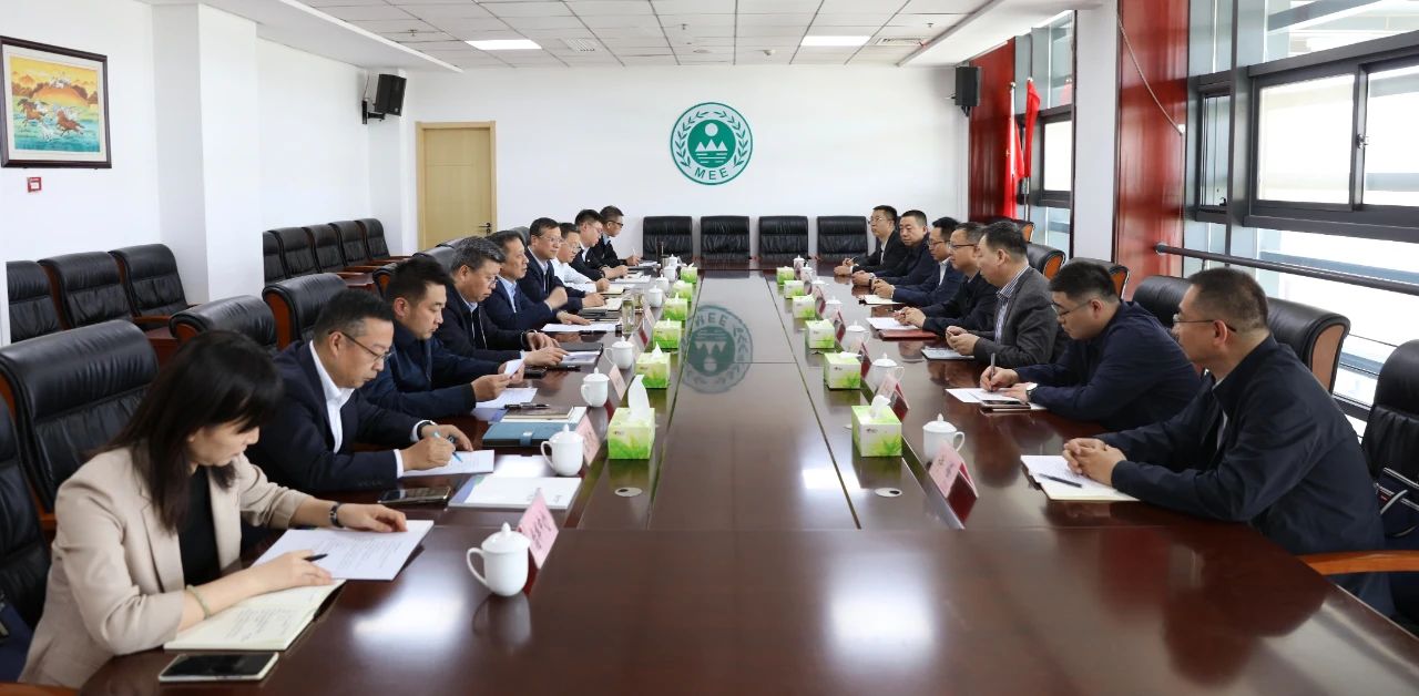 陕西沙巴集团与西安市生态环境局座谈互换