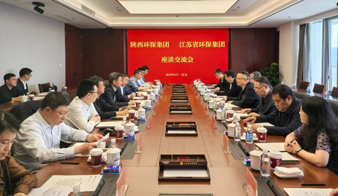郝军亮带队赴粤苏两地沙巴集团调查调研 郝军亮带队赴粤苏两地沙巴集团调查调研