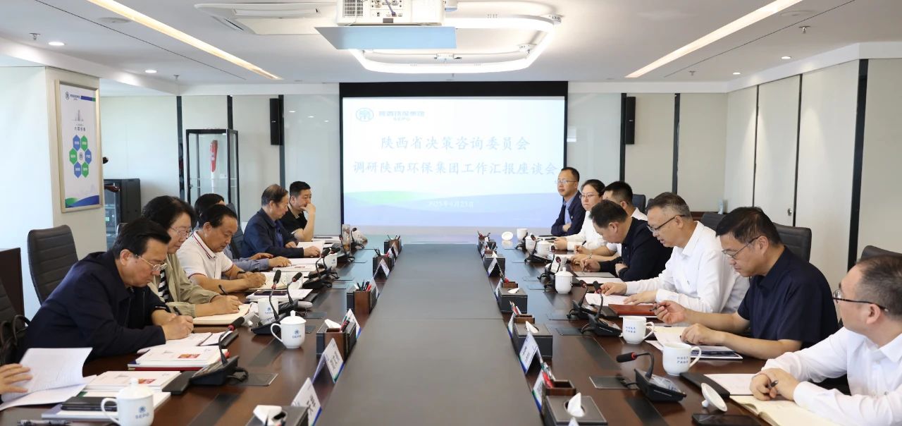 省决咨委到陕西沙巴集团调研沙巴产业发展情况 省决咨委到陕西沙巴集团调研沙巴产业发展情况