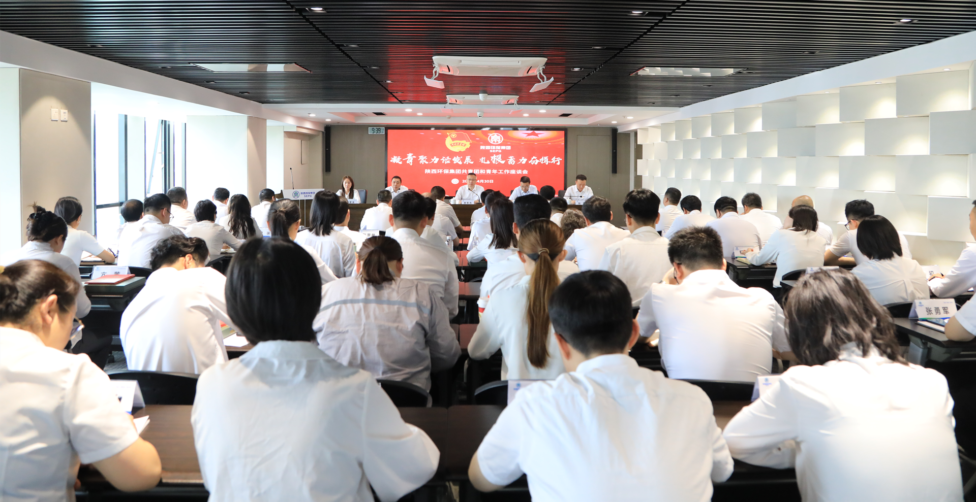 陕西沙巴集团召开共青团和青年工作座谈会 陕西沙巴集团召开共青团和青年工作座谈会