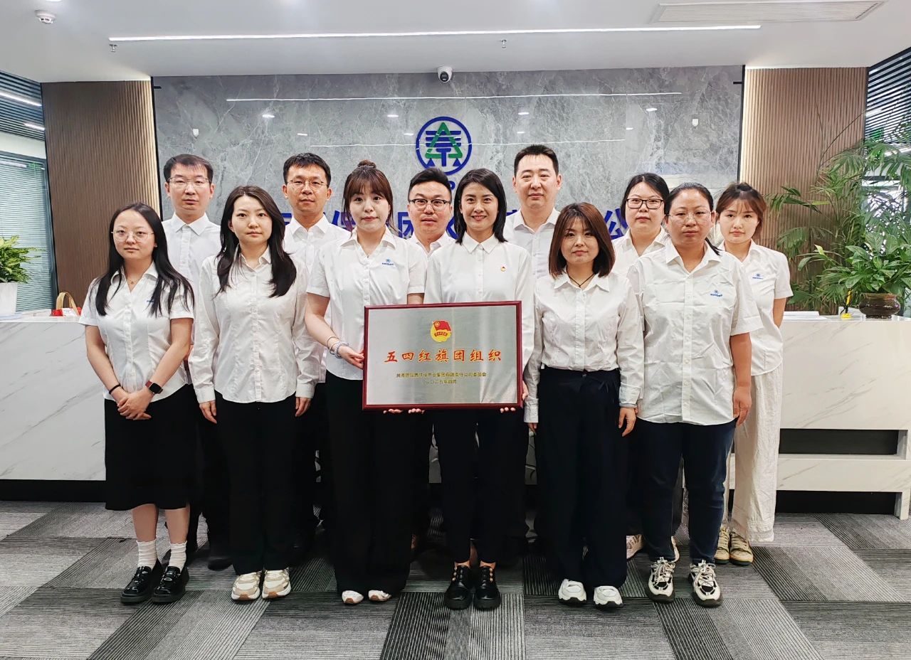 陕西沙巴集团“五四红旗团组织”|水环境公司:青春奋进正其时 不负春景争朝夕 陕西沙巴集团“五四红旗团组织”|水环境公司:青春奋进正其时 不负春景争朝夕