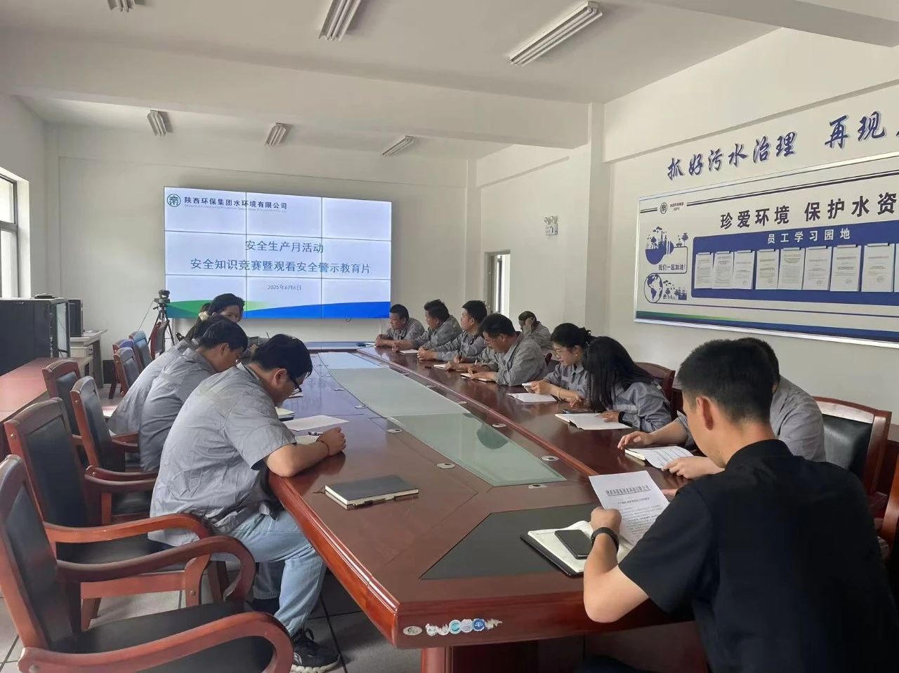水环境公司权属企业发展“安全出产月”系列活动 水环境公司权属企业发展“安全出产月”系列活动