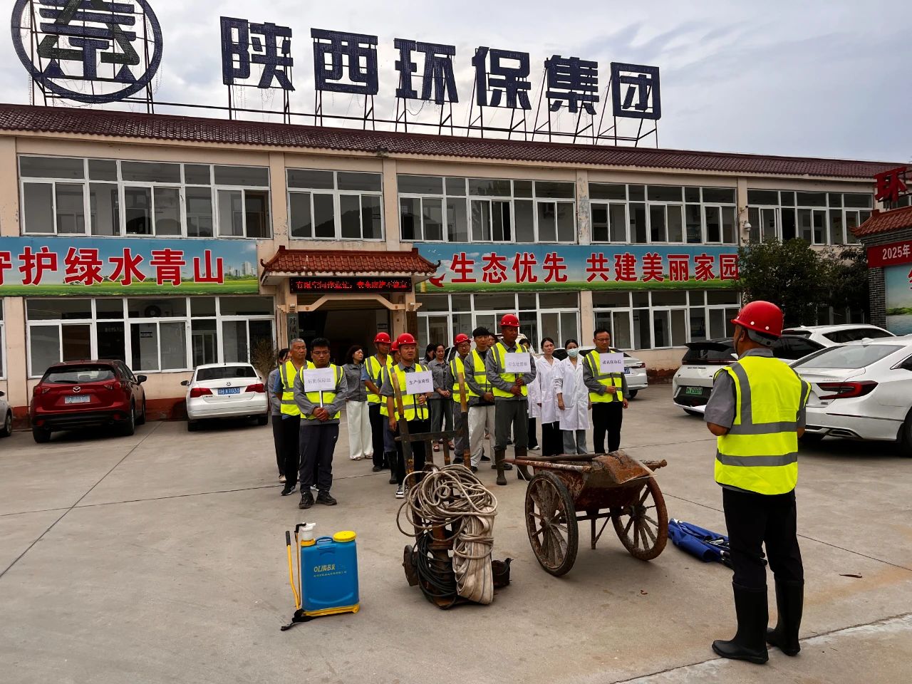 水环境公司权属企业发展“安全出产月”系列活动 水环境公司权属企业发展“安全出产月”系列活动