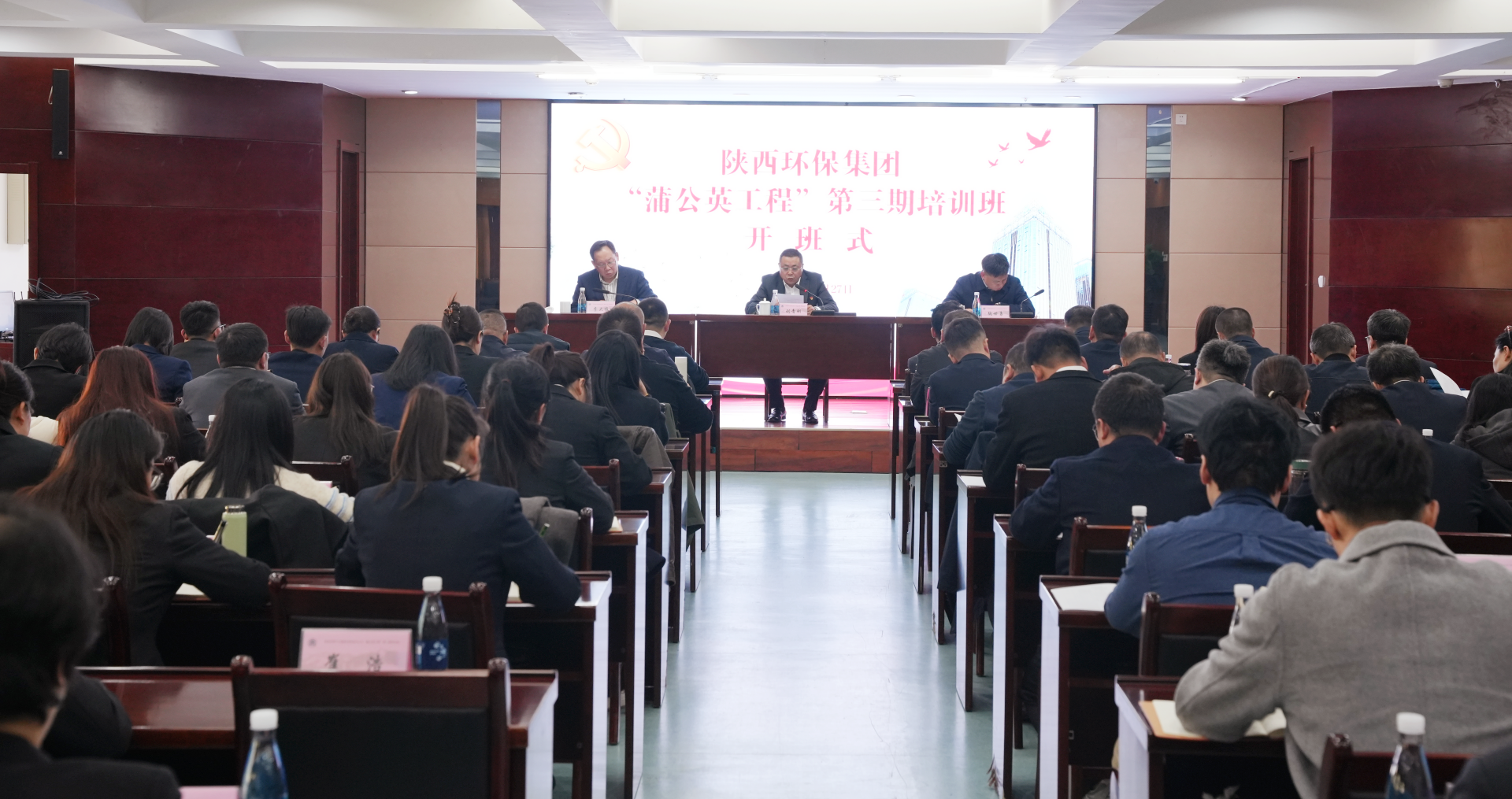 陕西沙巴集团“蒲公英工程”第三期培训班开班 陕西沙巴集团“蒲公英工程”第三期培训班开班