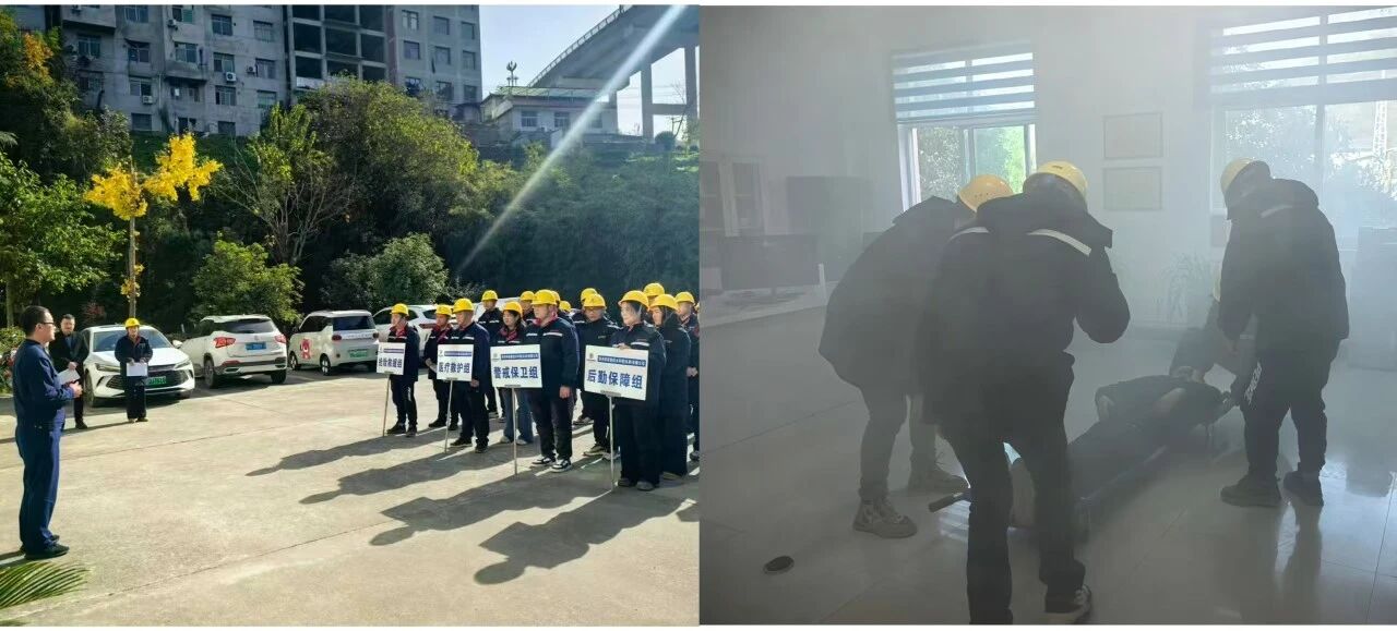 岚皋公司组织发展消防安全应急演练活动 岚皋公司组织发展消防安全应急演练活动