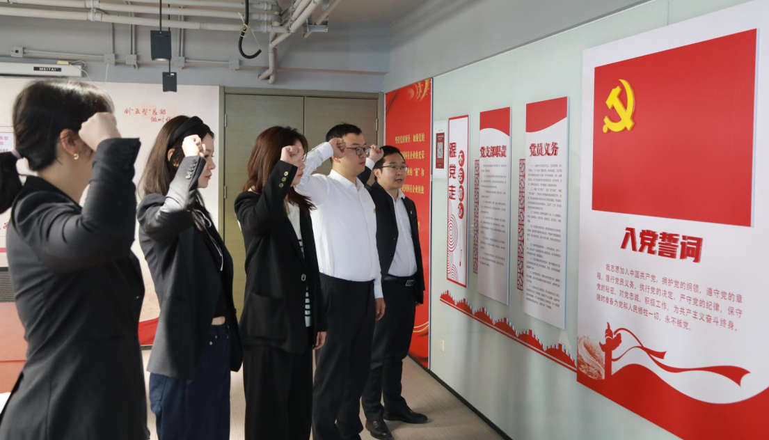 陕西沙巴集团总部党委进行新党员入党宣誓典礼 陕西沙巴集团总部党委进行新党员入党宣誓典礼