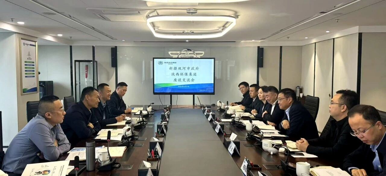 陕西沙巴集团与新疆出产建设兵团第五师双河市座谈互换 陕西沙巴集团与新疆出产建设兵团第五师双河市座谈互换