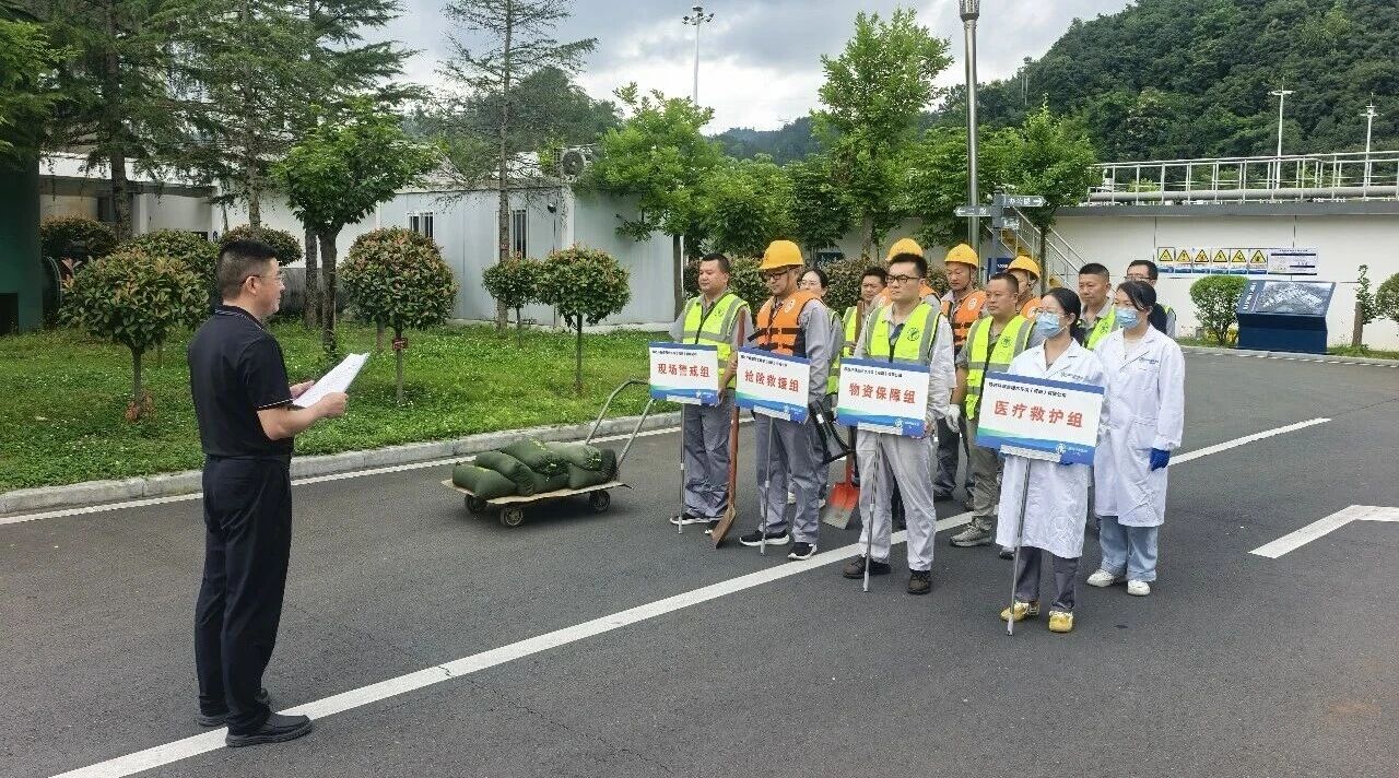 以练为战 有恃无恐|水环境公司商南县污水处置厂发展夏季防汛应急演练 以练为战 有恃无恐|水环境公司商南县污水处置厂发展夏季防汛应急演练
