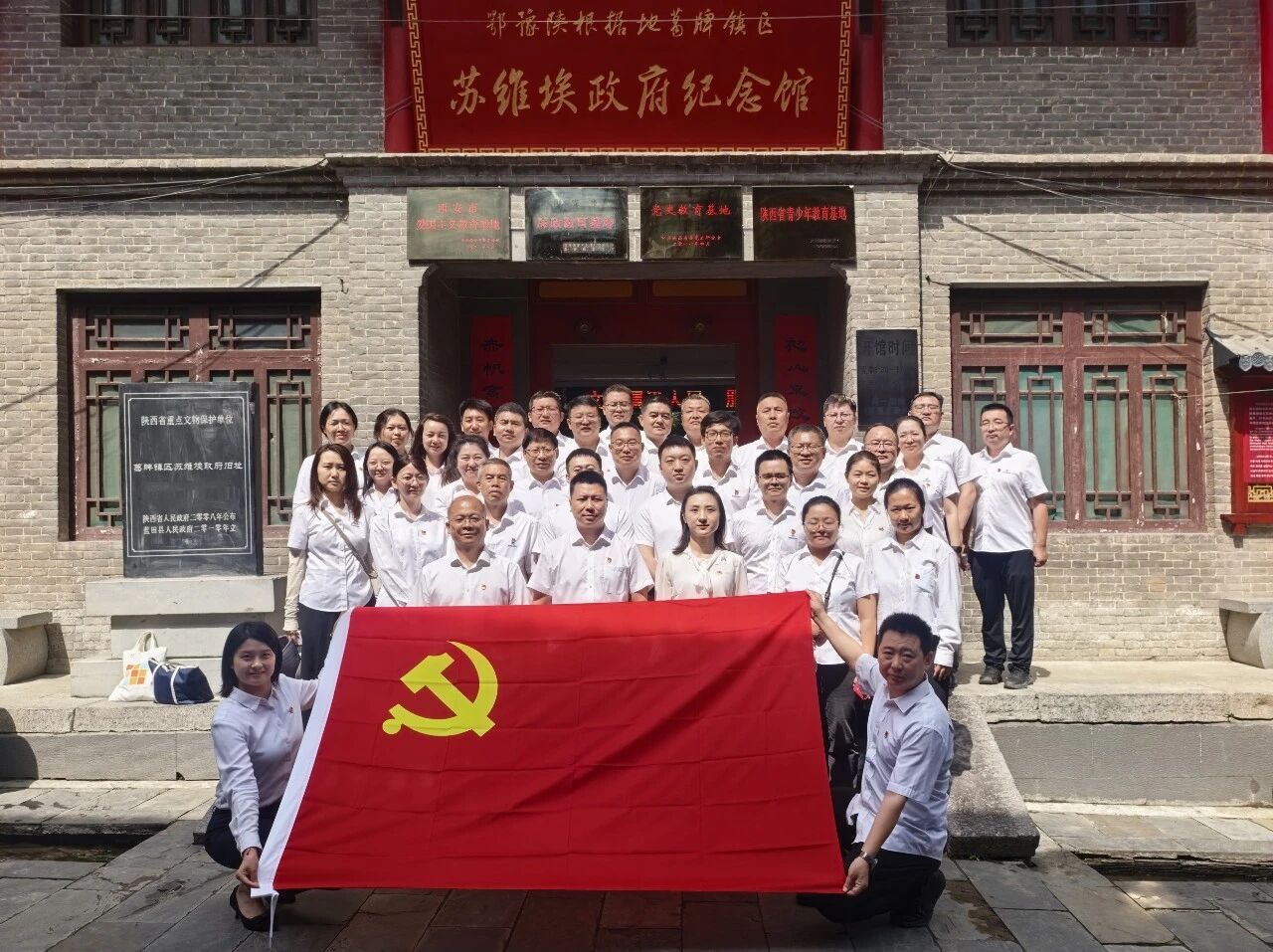 追寻红色足迹强党性 锚定绿色发展建新功|水环境公司发展“七一”主题党日暨警示教育活动 追寻红色足迹强党性 锚定绿色发展建新功|水环境公司发展“七一”主题党日暨警示教育活动