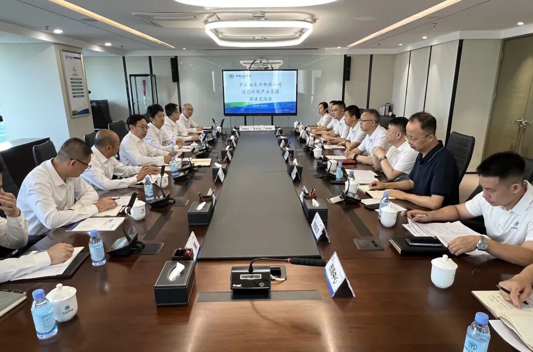 陕西沙巴集团与中石油东方物探公司座谈互换 陕西沙巴集团与中石油东方物探公司座谈互换